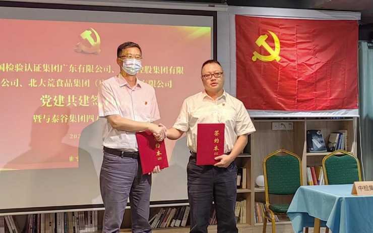 PA视讯(中国)集团官网 - PlayAce