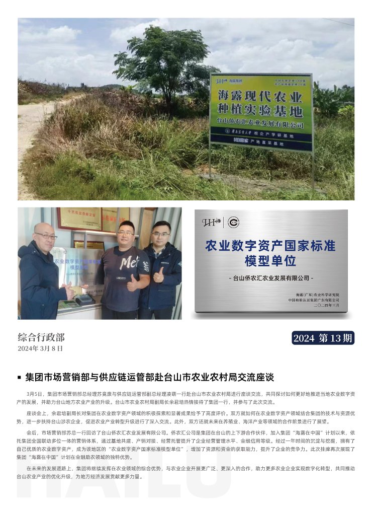 PA视讯(中国)集团官网 - PlayAce