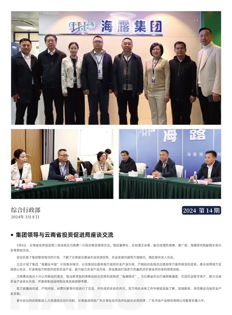 PA视讯(中国)集团官网 - PlayAce