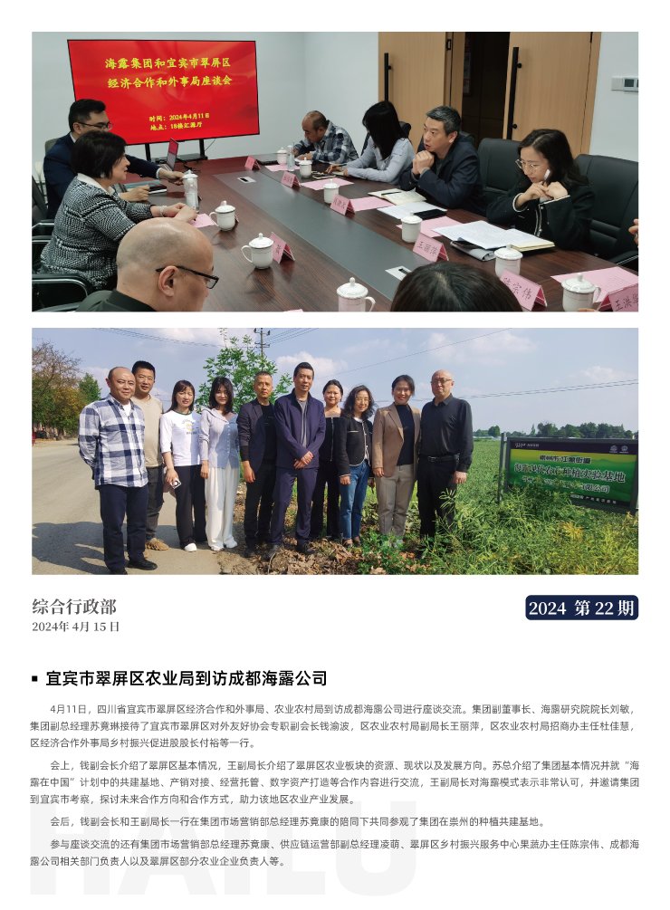 PA视讯(中国)集团官网 - PlayAce