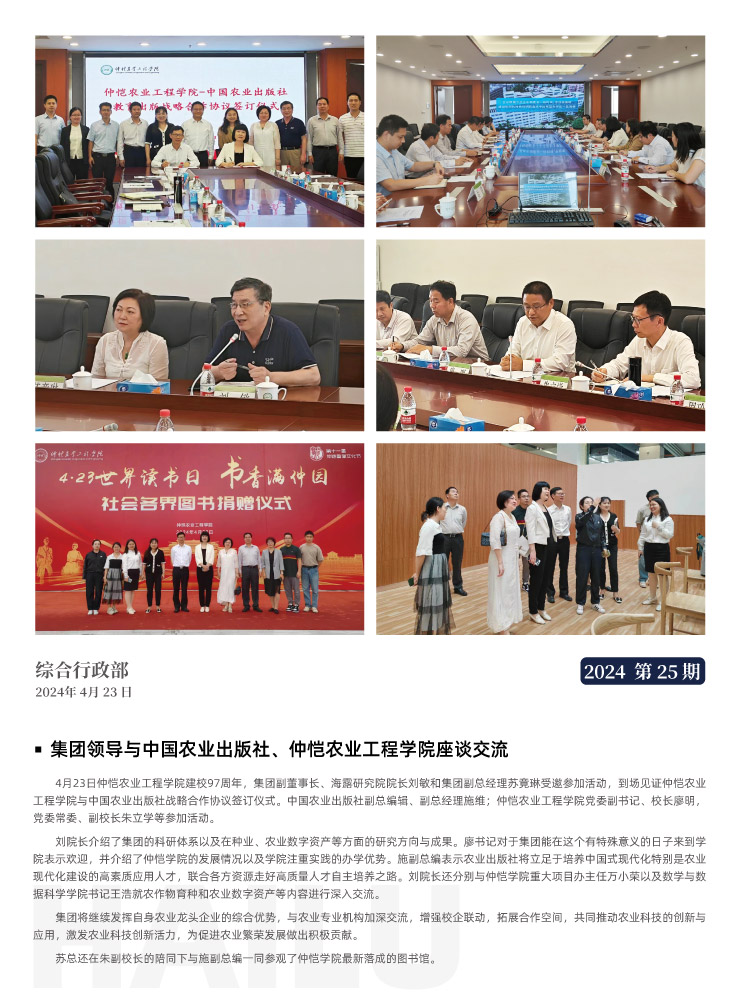 PA视讯(中国)集团官网 - PlayAce