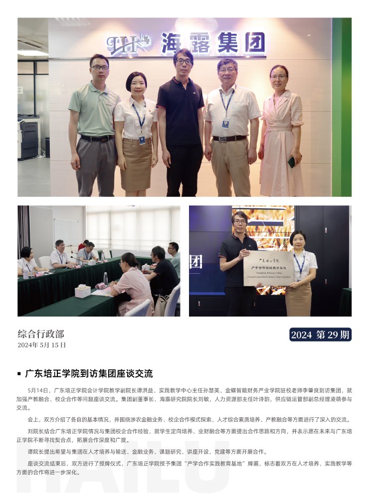 PA视讯(中国)集团官网 - PlayAce