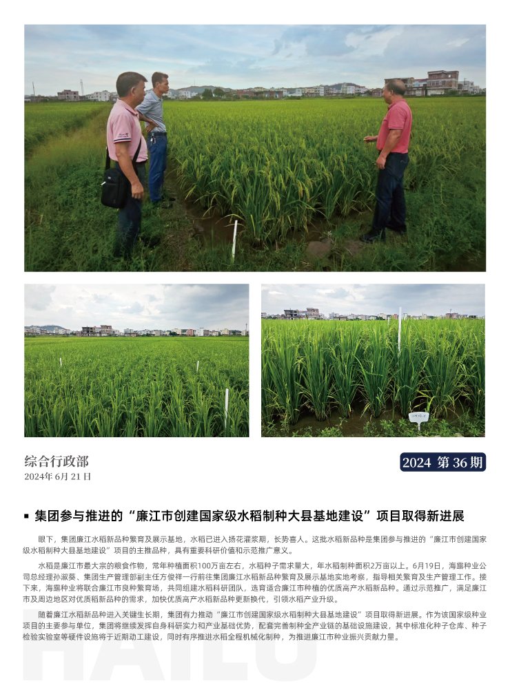 PA视讯(中国)集团官网 - PlayAce