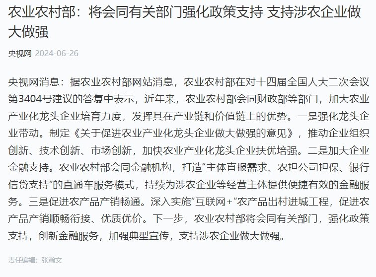 PA视讯(中国)集团官网 - PlayAce