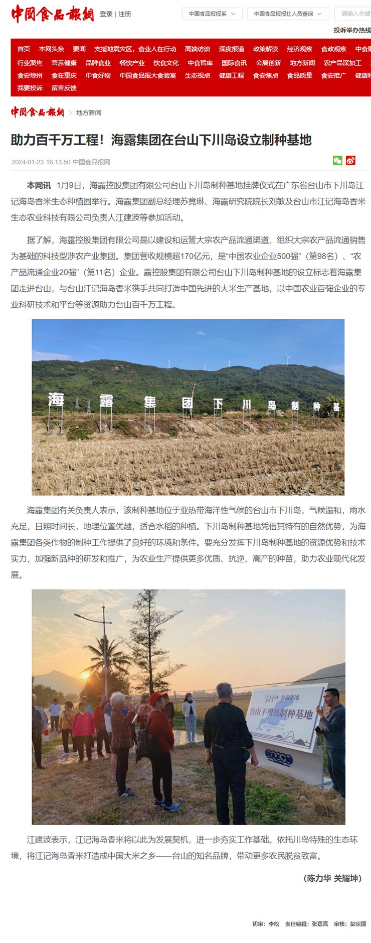 PA视讯(中国)集团官网 - PlayAce