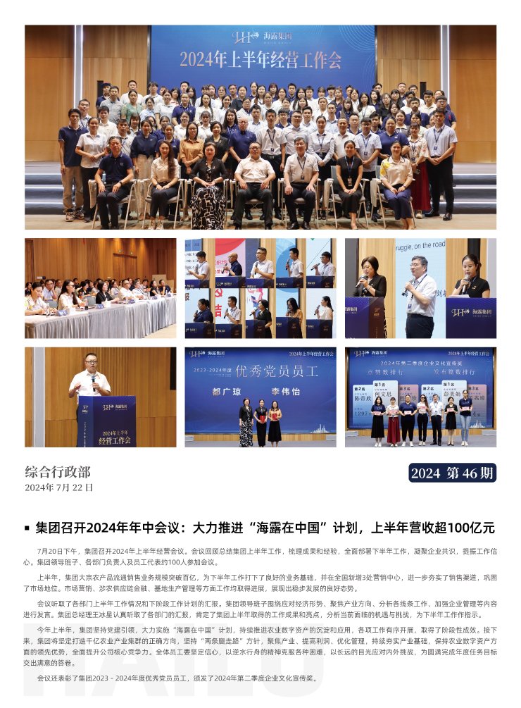 PA视讯(中国)集团官网 - PlayAce