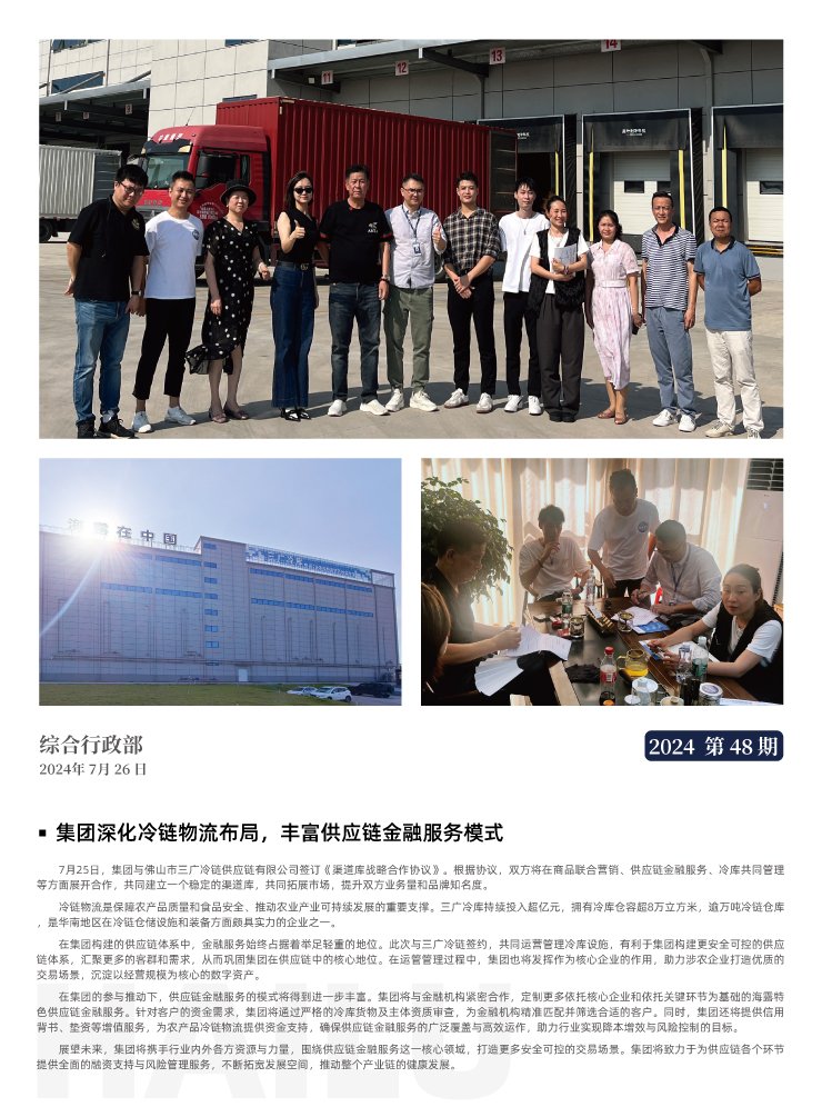 PA视讯(中国)集团官网 - PlayAce