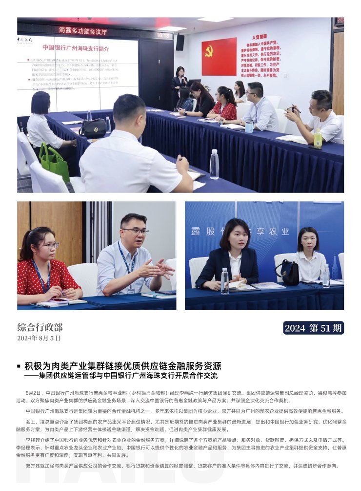 PA视讯(中国)集团官网 - PlayAce