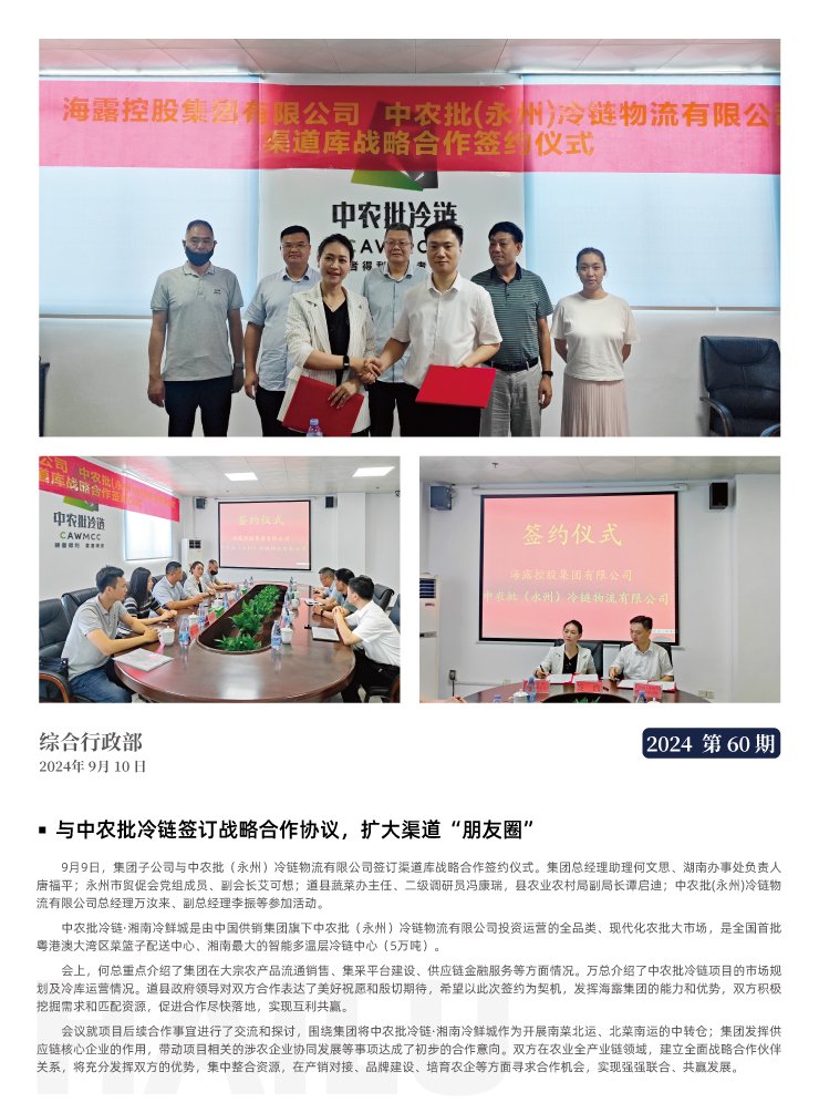 PA视讯(中国)集团官网 - PlayAce