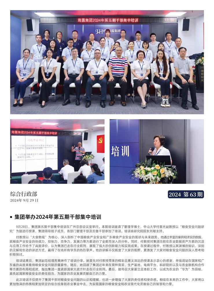 PA视讯(中国)集团官网 - PlayAce