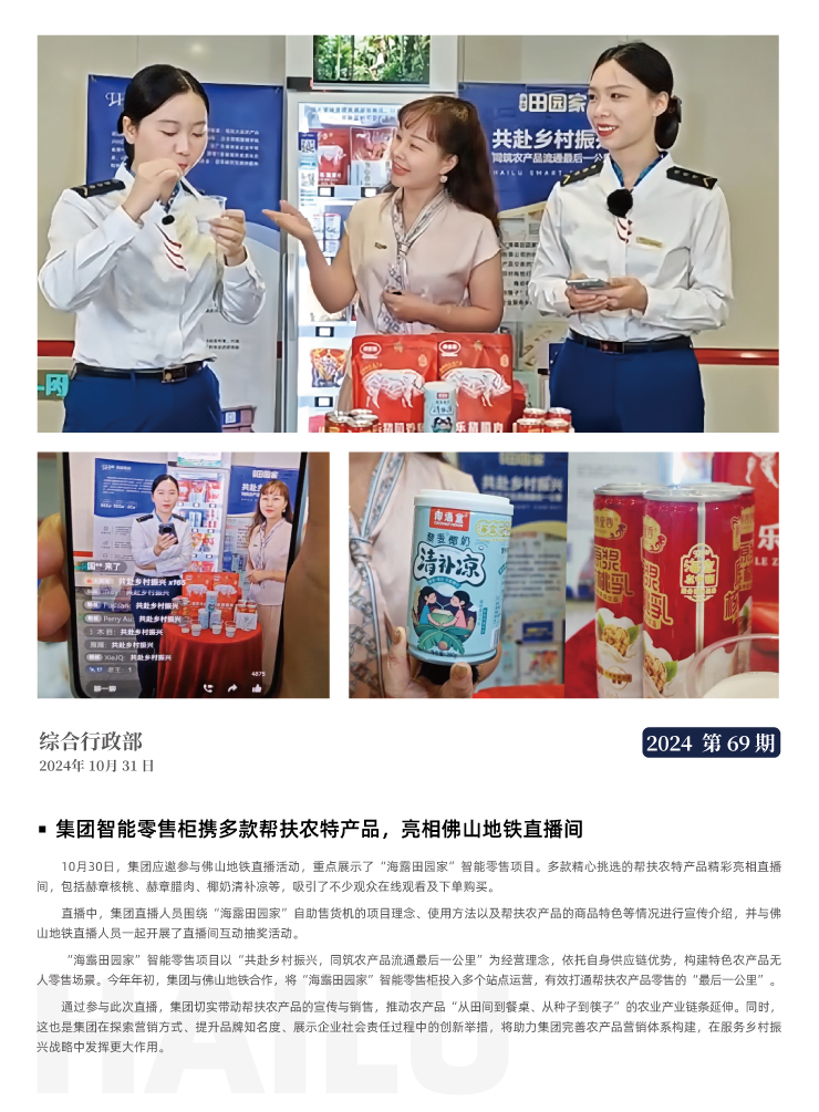 PA视讯(中国)集团官网 - PlayAce