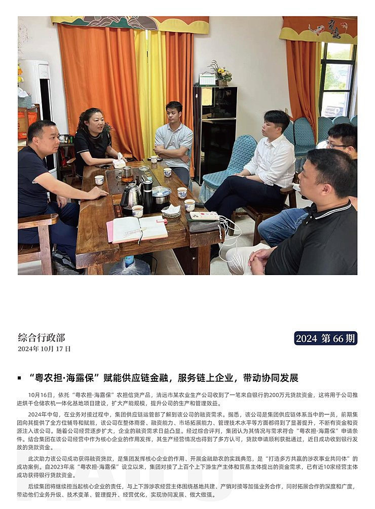 PA视讯(中国)集团官网 - PlayAce