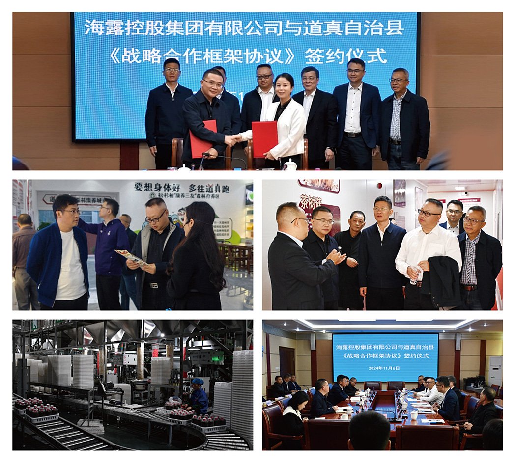 PA视讯(中国)集团官网 - PlayAce