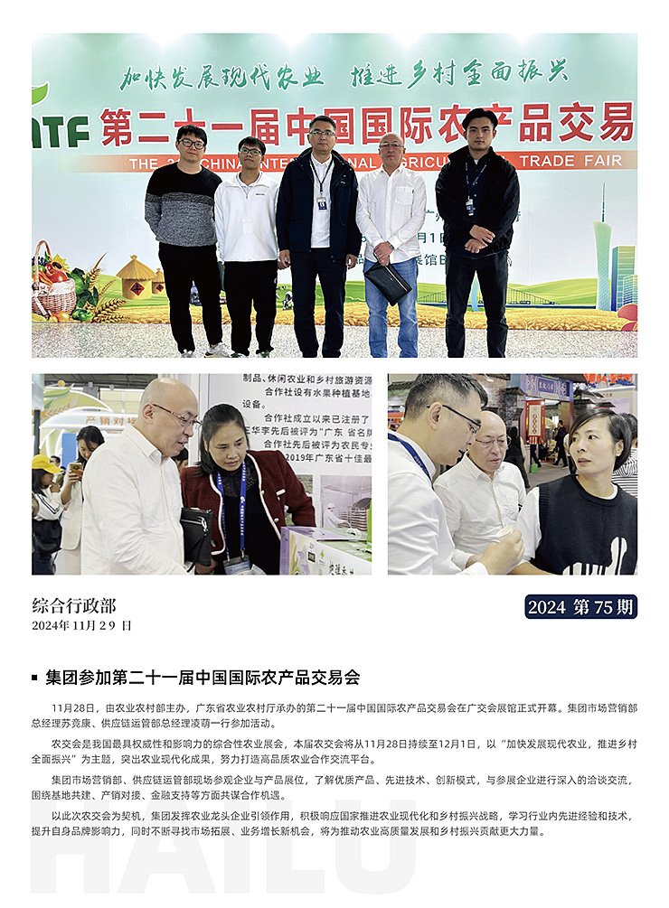 PA视讯(中国)集团官网 - PlayAce