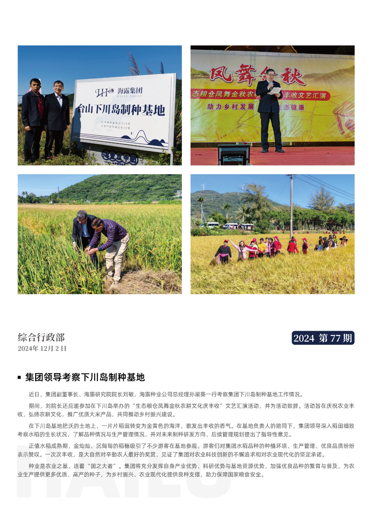 PA视讯(中国)集团官网 - PlayAce