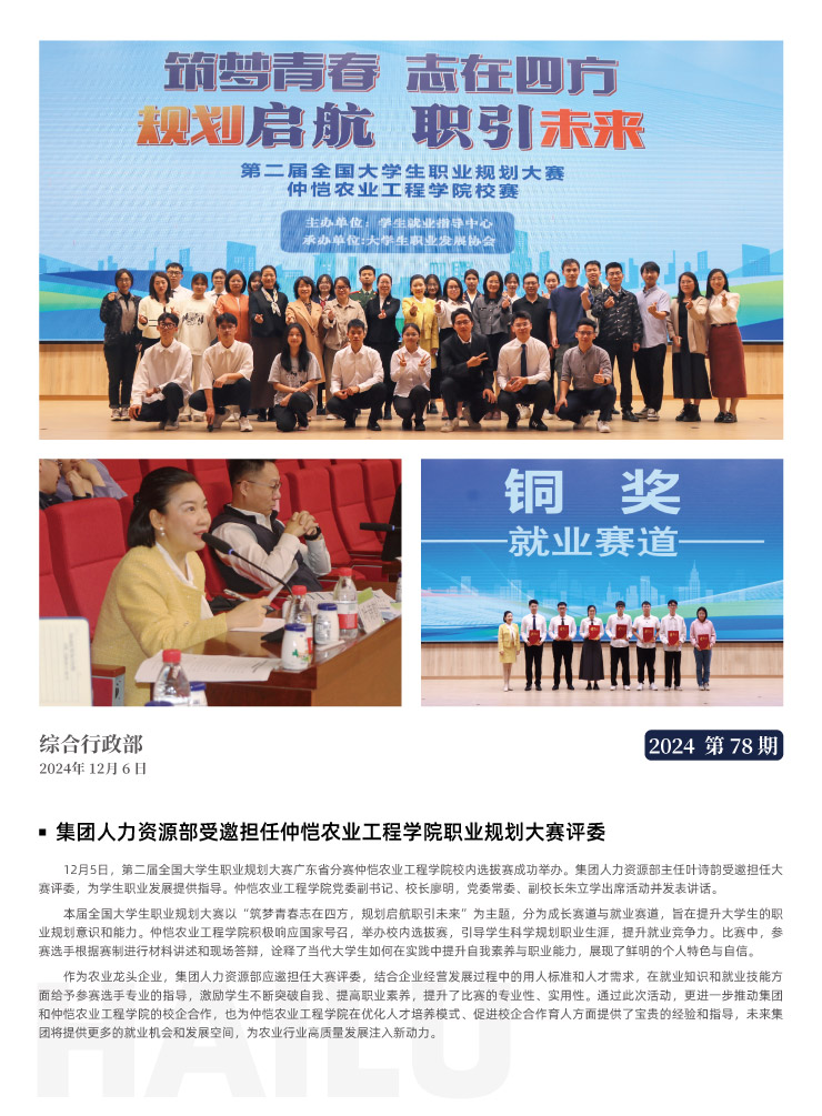 PA视讯(中国)集团官网 - PlayAce