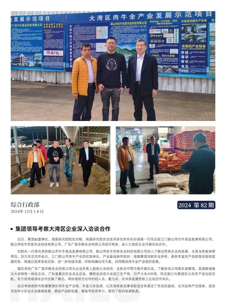 PA视讯(中国)集团官网 - PlayAce