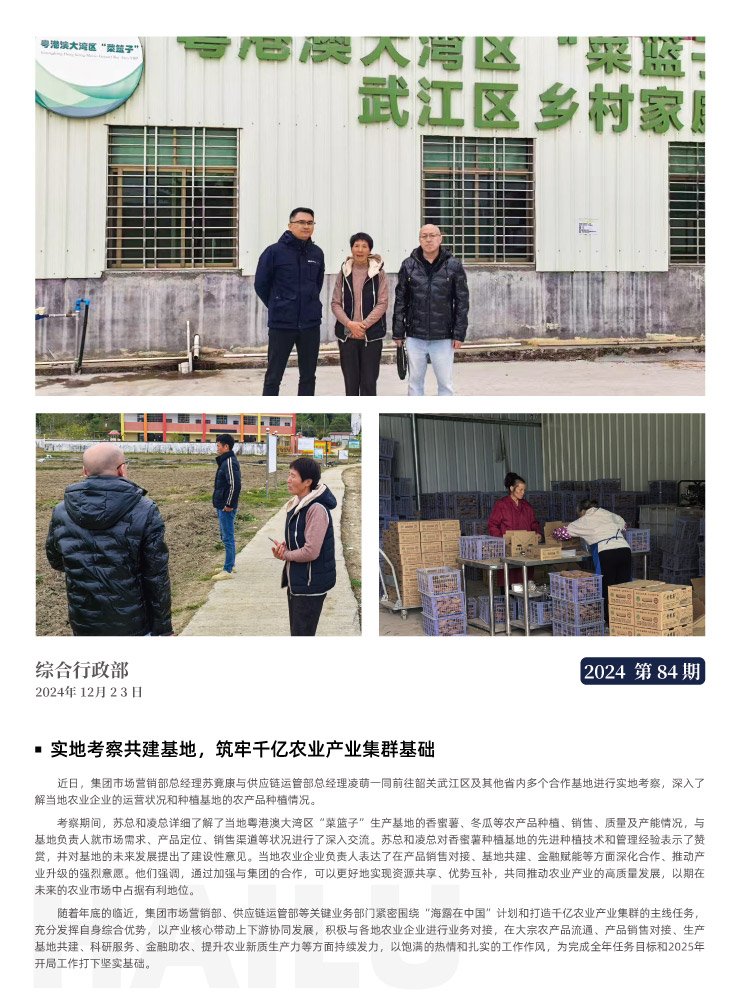 PA视讯(中国)集团官网 - PlayAce