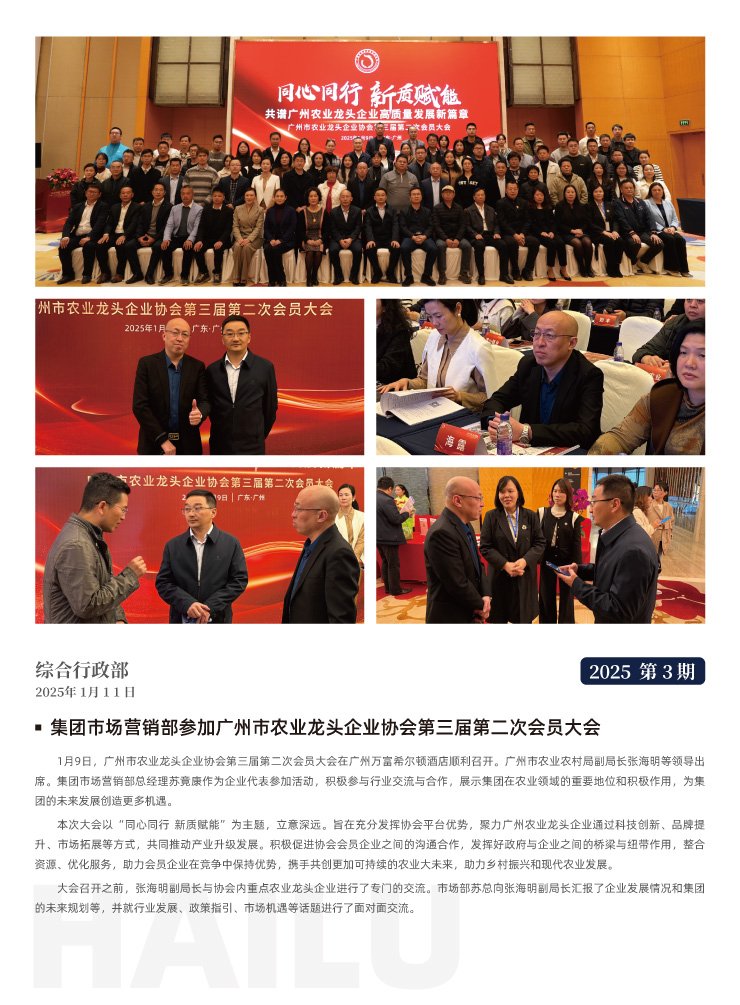 PA视讯(中国)集团官网 - PlayAce