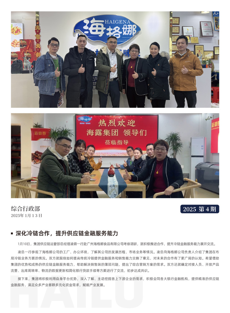 PA视讯(中国)集团官网 - PlayAce