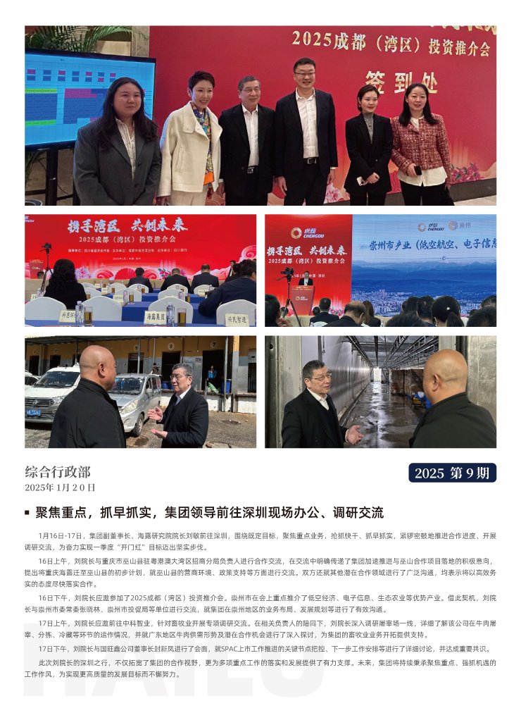 PA视讯(中国)集团官网 - PlayAce