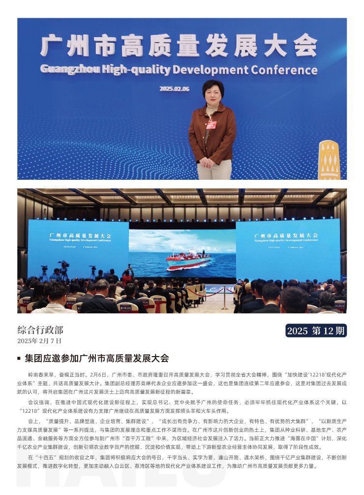 PA视讯(中国)集团官网 - PlayAce