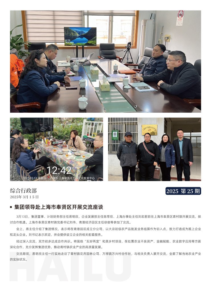 PA视讯(中国)集团官网 - PlayAce