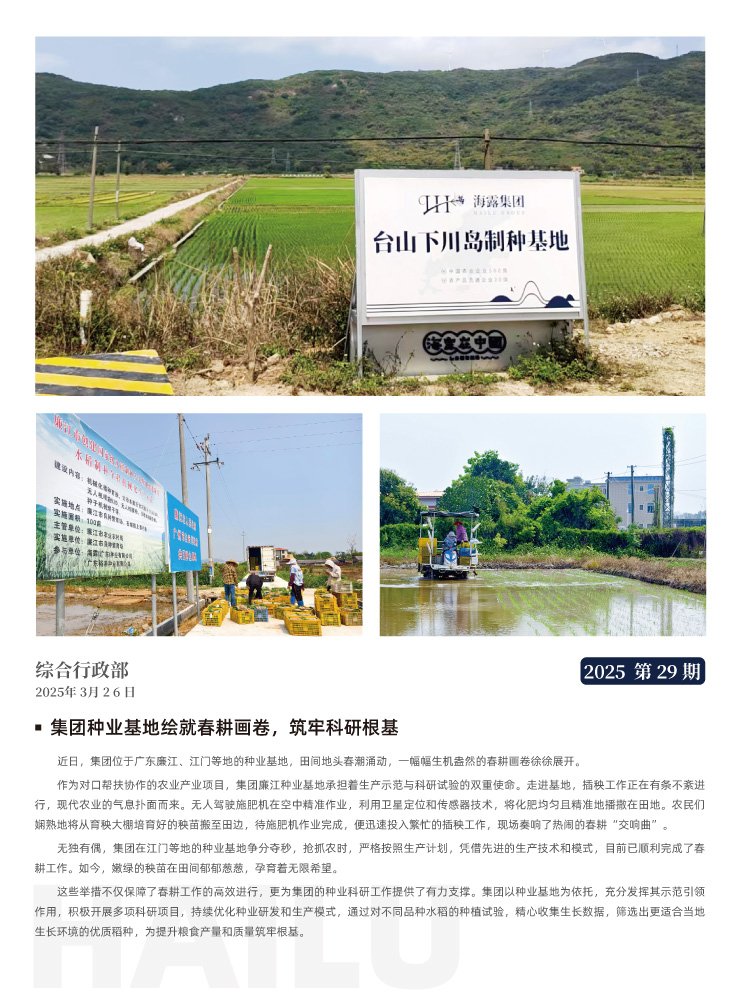 PA视讯(中国)集团官网 - PlayAce