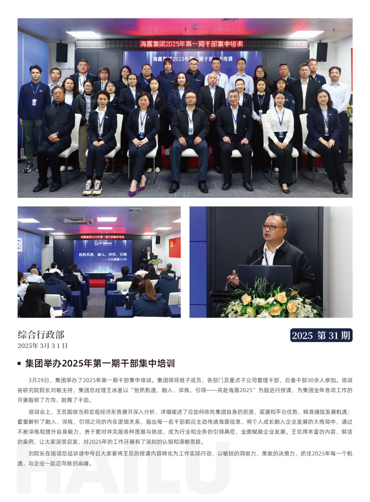 PA视讯(中国)集团官网 - PlayAce