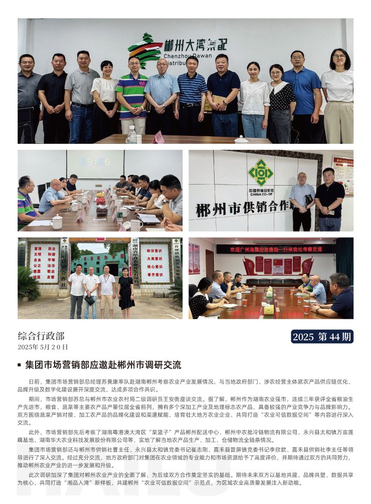 PA视讯(中国)集团官网 - PlayAce