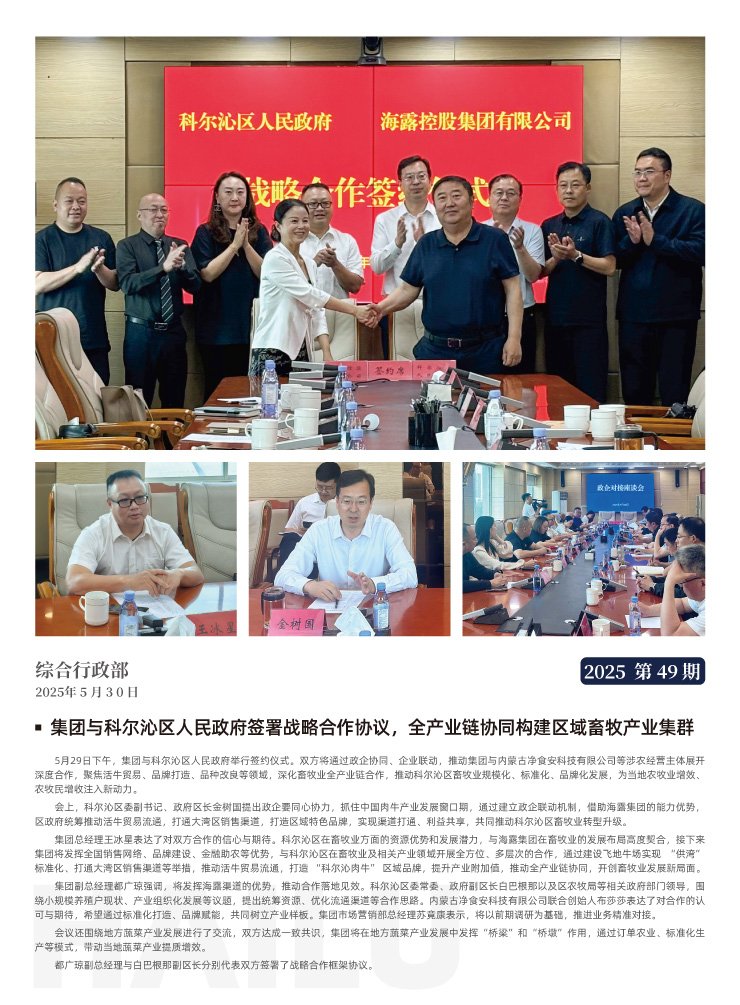 PA视讯(中国)集团官网 - PlayAce