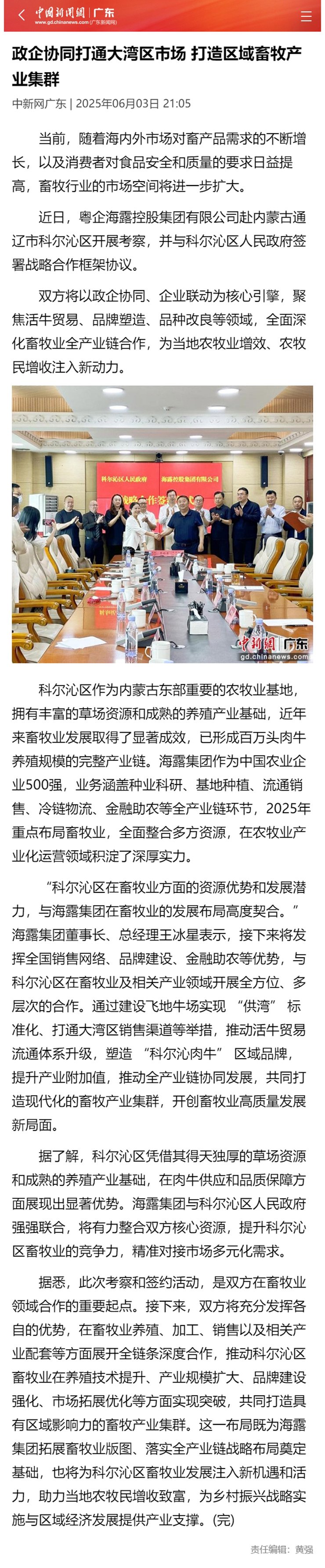 PA视讯(中国)集团官网 - PlayAce