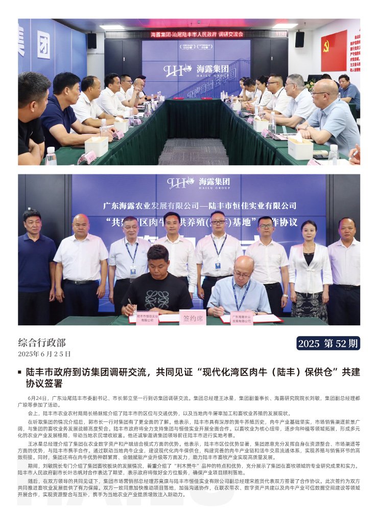 PA视讯(中国)集团官网 - PlayAce