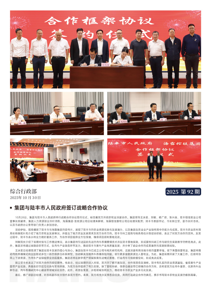 PA视讯(中国)集团官网 - PlayAce