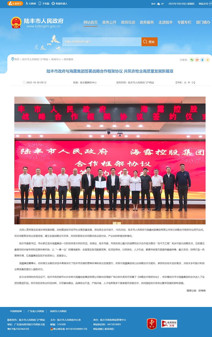 PA视讯(中国)集团官网 - PlayAce