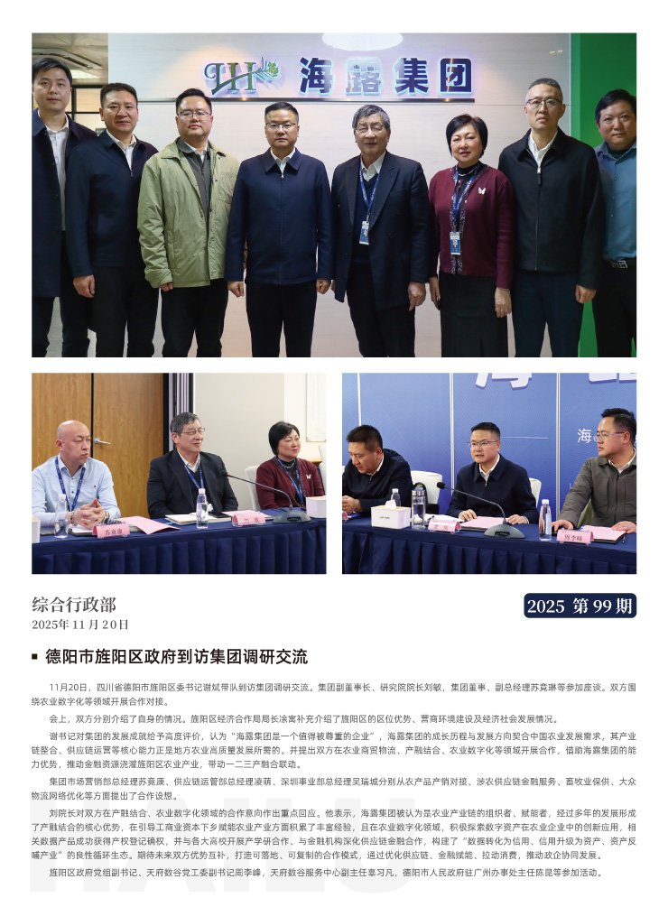 PA视讯(中国)集团官网 - PlayAce