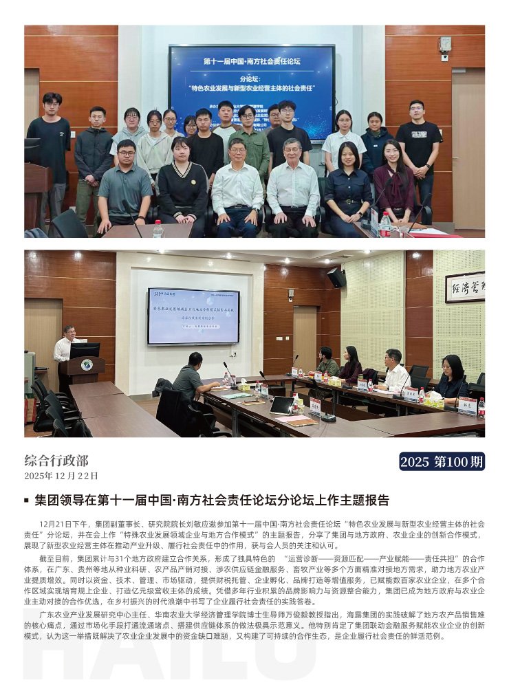 PA视讯(中国)集团官网 - PlayAce