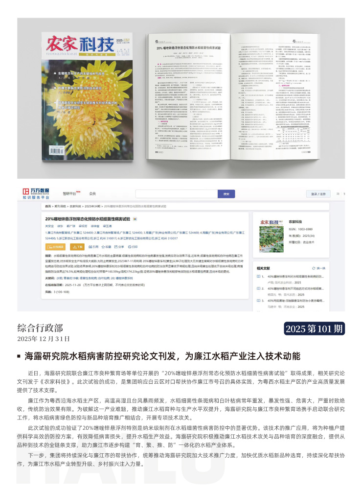 PA视讯(中国)集团官网 - PlayAce