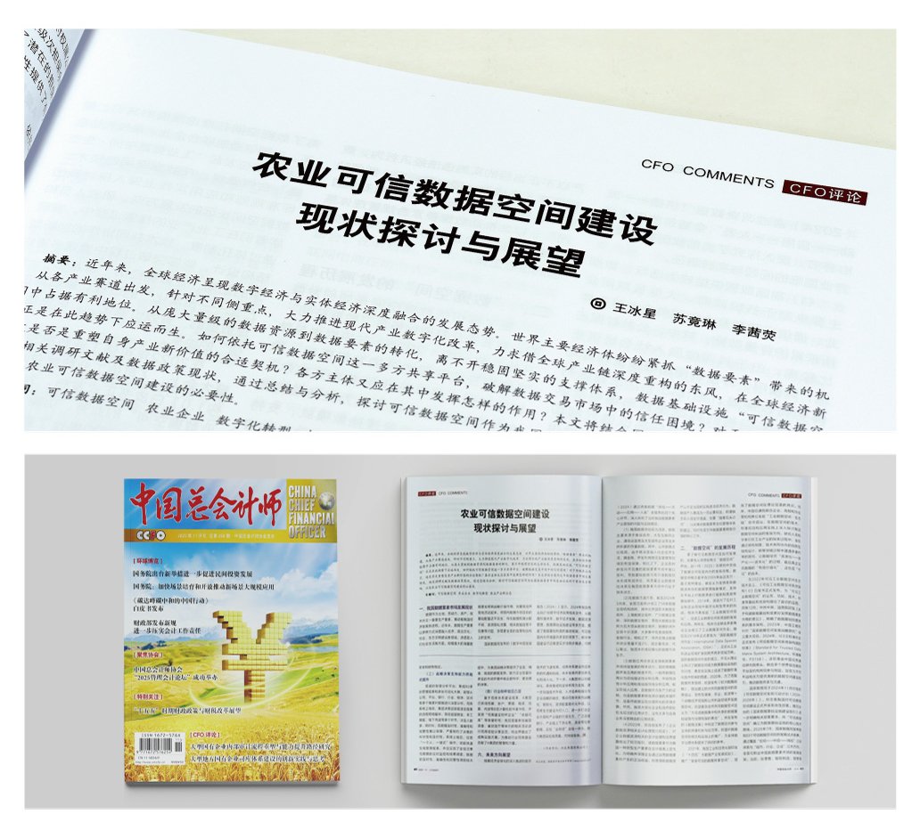 PA视讯(中国)集团官网 - PlayAce